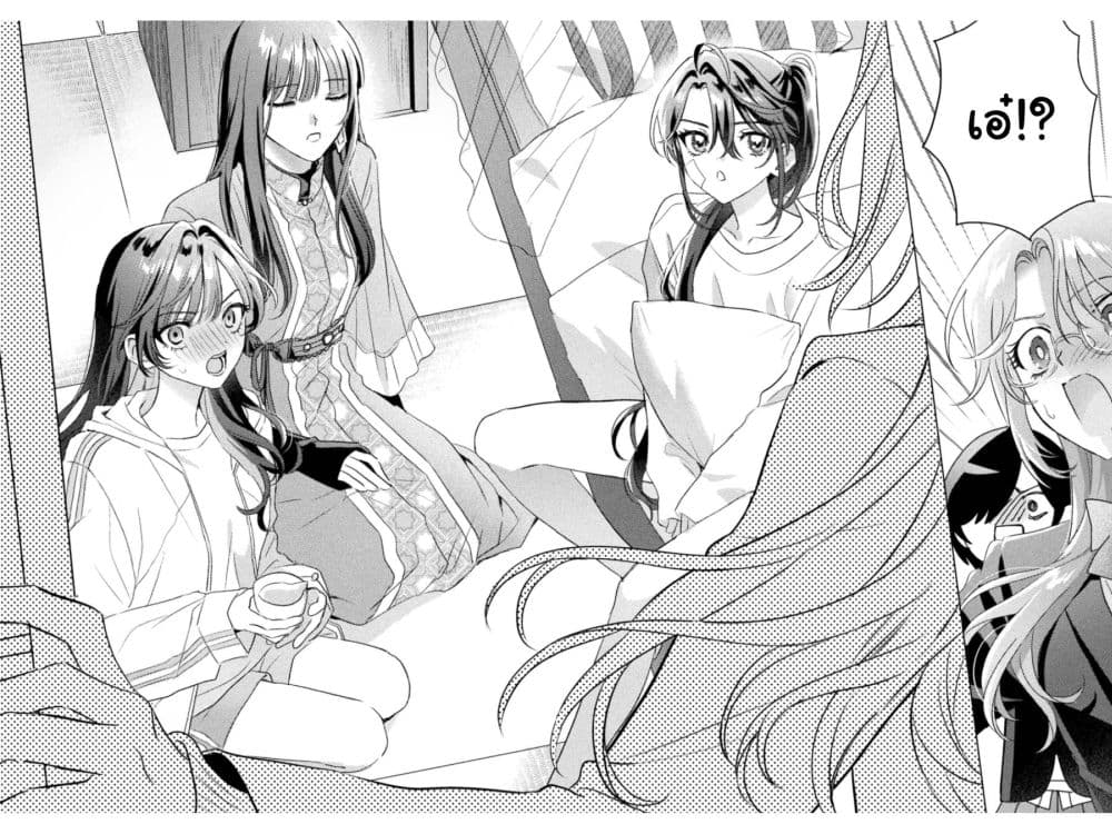 Manga-lc-com อ่านมังงะ อ่านการ์ตูน ออนไลน์ ฟรี Mietemasu yo! Aizawa-san ตอนที่ 1 2 3 4 5 6 7 8 9 10 11 12 13 14 ฟรี ไม่มีโฆษณา Manga-lc - อ่าน มังงะ อ่าน การ์ตูน ออนไลน์ อ่านมังงะ ฟรี