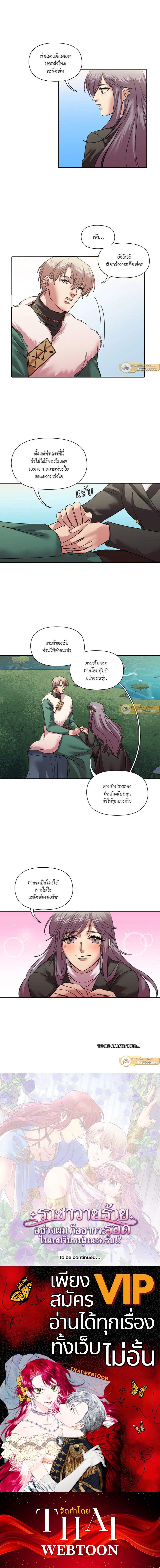 Manga-lc-com อ่านมังงะ อ่านการ์ตูน ออนไลน์ ฟรี I was Reborn as the Villainess’ Father and I Need XXX to Survive! ตอนที่ 1 2 3 4 5 6 7 8 9 10 11 12 13 14 ฟรี ไม่มีโฆษณา Manga-lc - อ่าน มังงะ อ่าน การ์ตูน ออนไลน์ อ่านมังงะ ฟรี