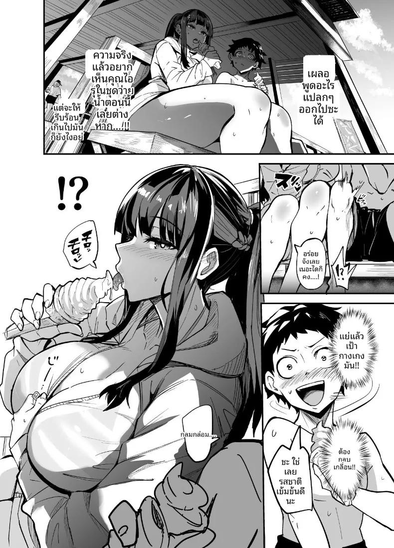 Doujin-Lc- อ่าน โดจิน มังฮวา เกาหลี ญี่ปุ่น จีน แปลไทย ถูกหลอกจากความไว้ใจ (Dramus) ตอนที่ 1 2 3 4 5 6 7 8 9 10 11 12 13 14 ฟรี ไม่มีโฆษณา อ่าน โดจิน Manhwa เกาหลี ญี่ปุ่น จีน เรามีครบ คัดมาให้เน้นๆ โดจิน 18+ รับประกันความฟินโดย  Doujin Lc