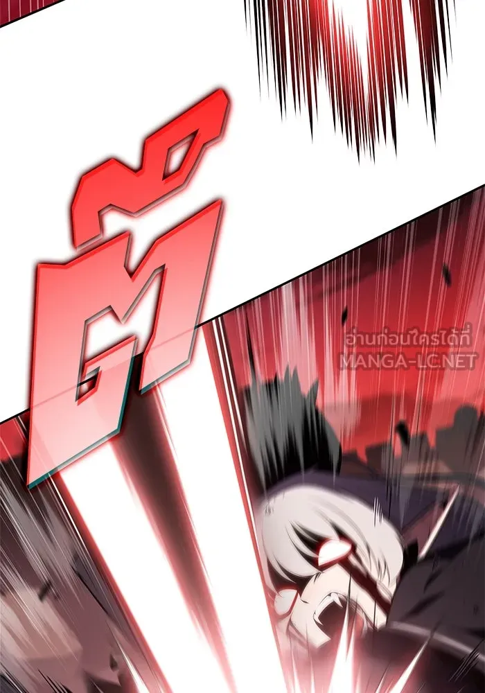 ผู้เล่นหน้าใหม่เลเวลแมกซ์ ตอนที่ 184 สิ่งที่สำคัญกว่าความภูมิใจ (1 รูปที่ 18