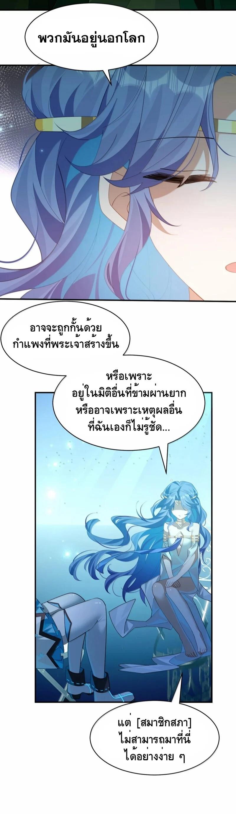Manga-lc-com อ่านมังงะ อ่านการ์ตูน ออนไลน์ ฟรี I Am a Max-Level Priestess in Another World ตอนที่ 1 2 3 4 5 6 7 8 9 10 11 12 13 14 ฟรี ไม่มีโฆษณา Manga-lc - อ่าน มังงะ อ่าน การ์ตูน ออนไลน์ อ่านมังงะ ฟรี