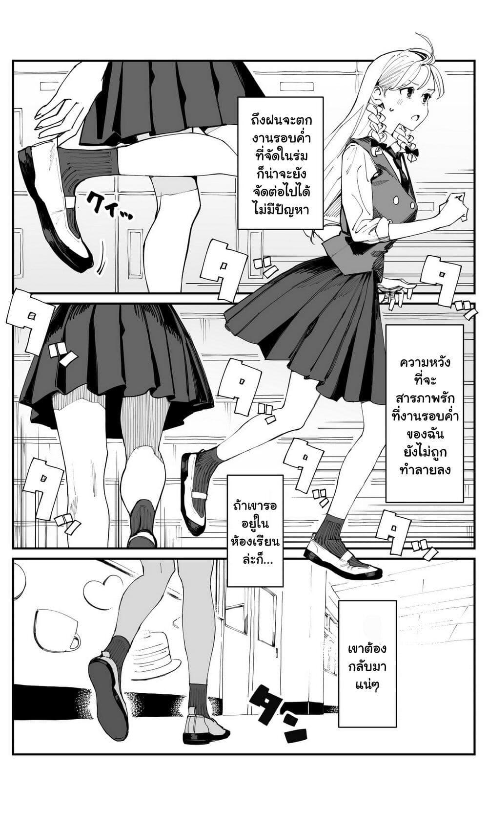 Manga-lc-com อ่านมังงะ อ่านการ์ตูน ออนไลน์ ฟรี Imasara desu ga, Osananajimi wo Suki ni Natte Shimaimashita ตอนที่ 1 2 3 4 5 6 7 8 9 10 11 12 13 14 ฟรี ไม่มีโฆษณา Manga-lc - อ่าน มังงะ อ่าน การ์ตูน ออนไลน์ อ่านมังงะ ฟรี