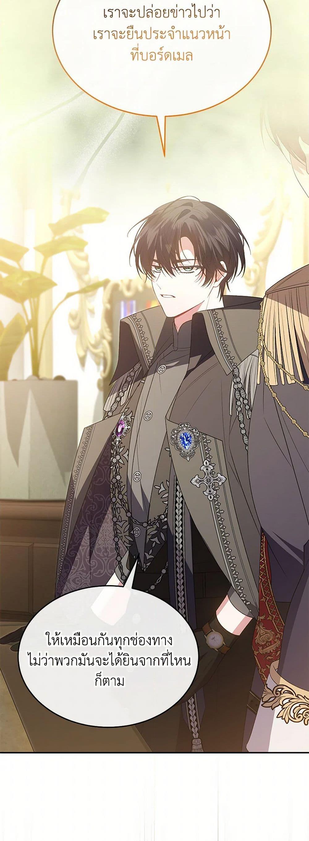 Manga-lc-com อ่านมังงะ อ่านการ์ตูน ออนไลน์ ฟรี The Real Daughter Is Back ตอนที่ 1 2 3 4 5 6 7 8 9 10 11 12 13 14 ฟรี ไม่มีโฆษณา Manga-lc - อ่าน มังงะ อ่าน การ์ตูน ออนไลน์ อ่านมังงะ ฟรี