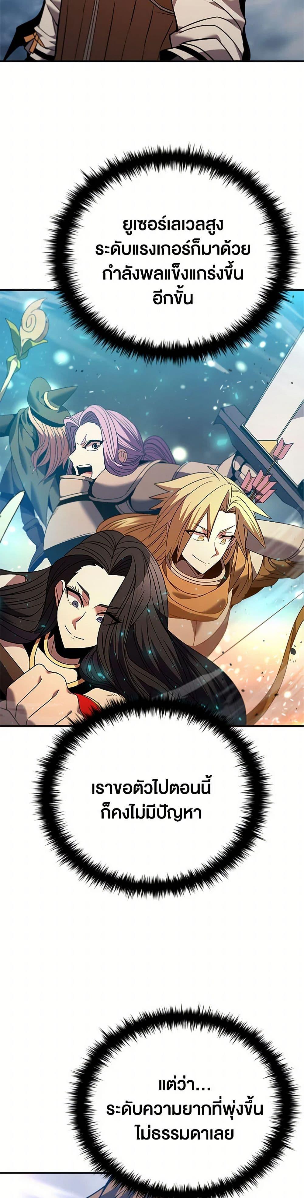 Manga-lc-com อ่านมังงะ อ่านการ์ตูน ออนไลน์ ฟรี Taming Master ตอนที่ 1 2 3 4 5 6 7 8 9 10 11 12 13 14 ฟรี ไม่มีโฆษณา Manga-lc - อ่าน มังงะ อ่าน การ์ตูน ออนไลน์ อ่านมังงะ ฟรี