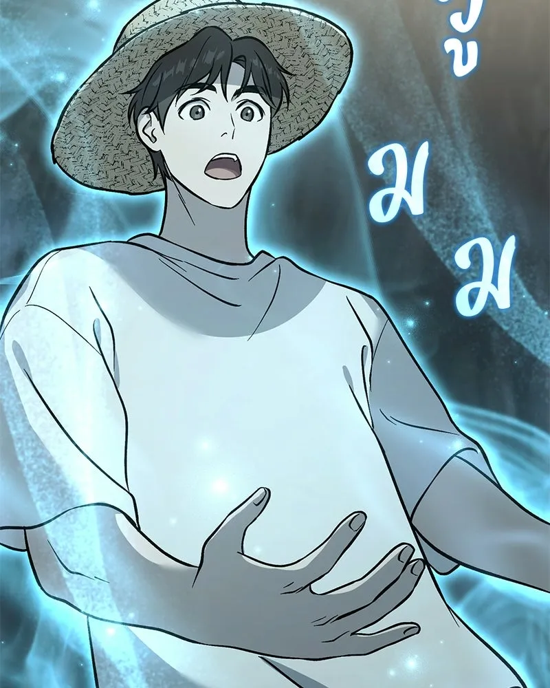 ปลูกผักพิชิตหอคอย ตอนที่ 104 รูปที่ 173