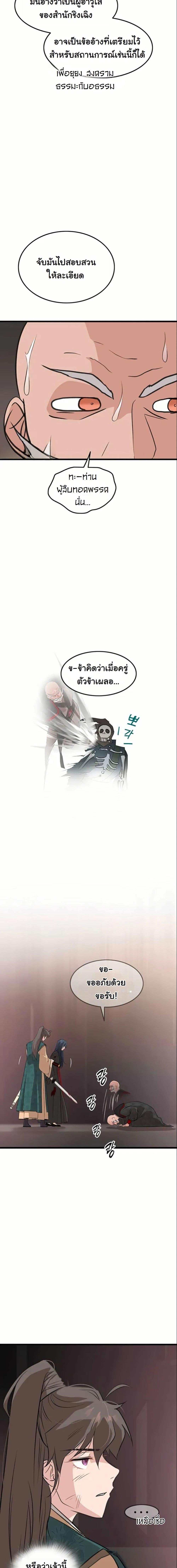 Manga-lc-com อ่านมังงะ อ่านการ์ตูน ออนไลน์ ฟรี My Wife is the Demonic Cult Leader ตอนที่ 1 2 3 4 5 6 7 8 9 10 11 12 13 14 ฟรี ไม่มีโฆษณา Manga-lc - อ่าน มังงะ อ่าน การ์ตูน ออนไลน์ อ่านมังงะ ฟรี