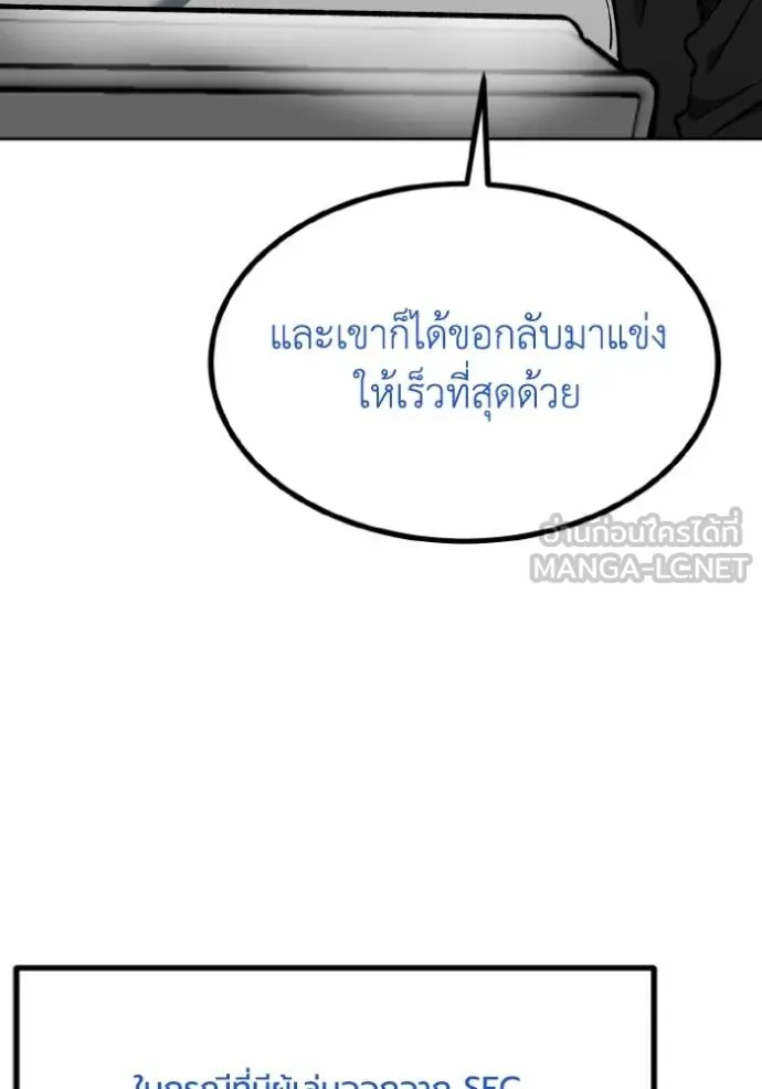 อ ตอนที่ 126 รูปที่ 48