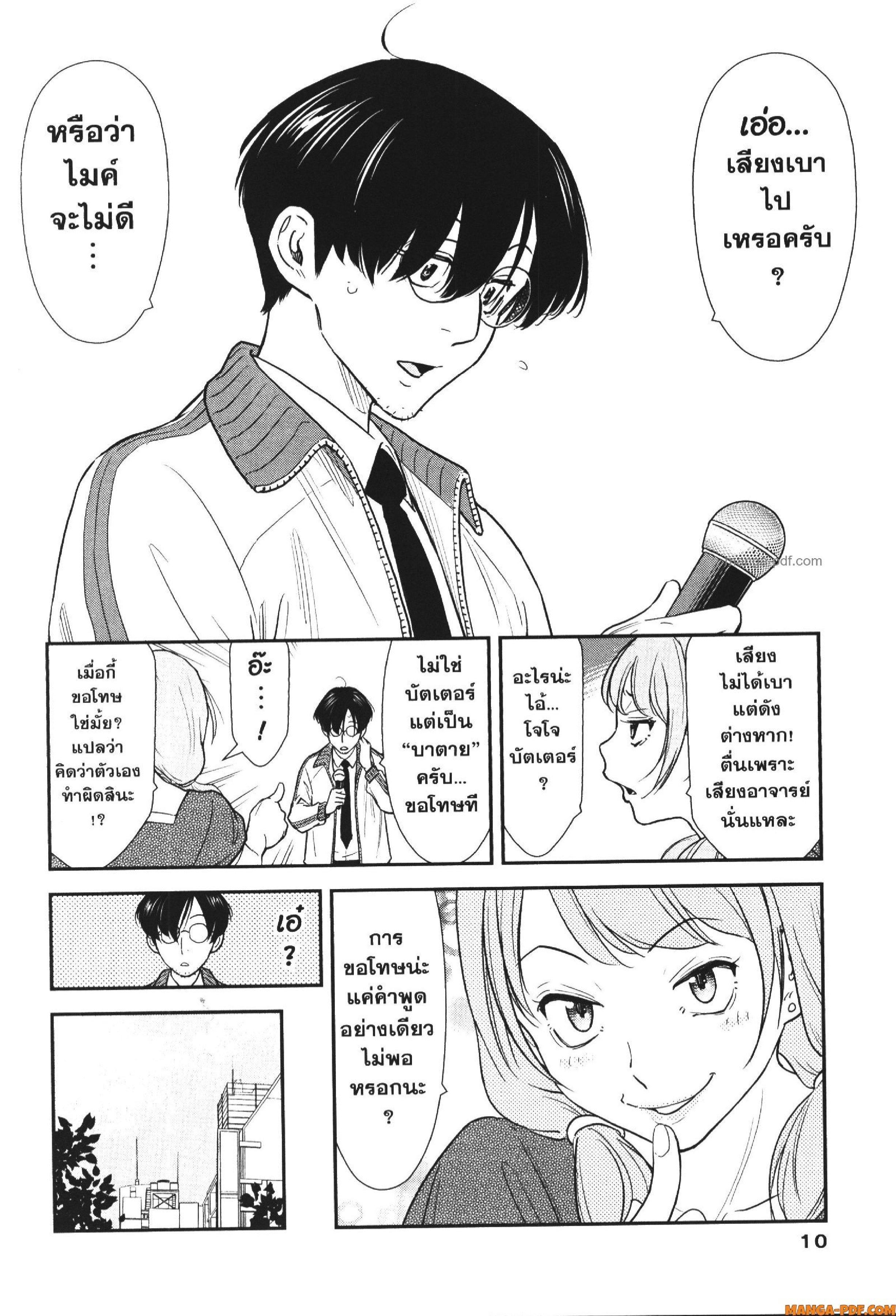 Manga-lc-com อ่านมังงะ อ่านการ์ตูน ออนไลน์ ฟรี CHAMPAGNE ตอนที่ 1 2 3 4 5 6 7 8 9 10 11 12 13 14 ฟรี ไม่มีโฆษณา Manga-lc - อ่าน มังงะ อ่าน การ์ตูน ออนไลน์ อ่านมังงะ ฟรี