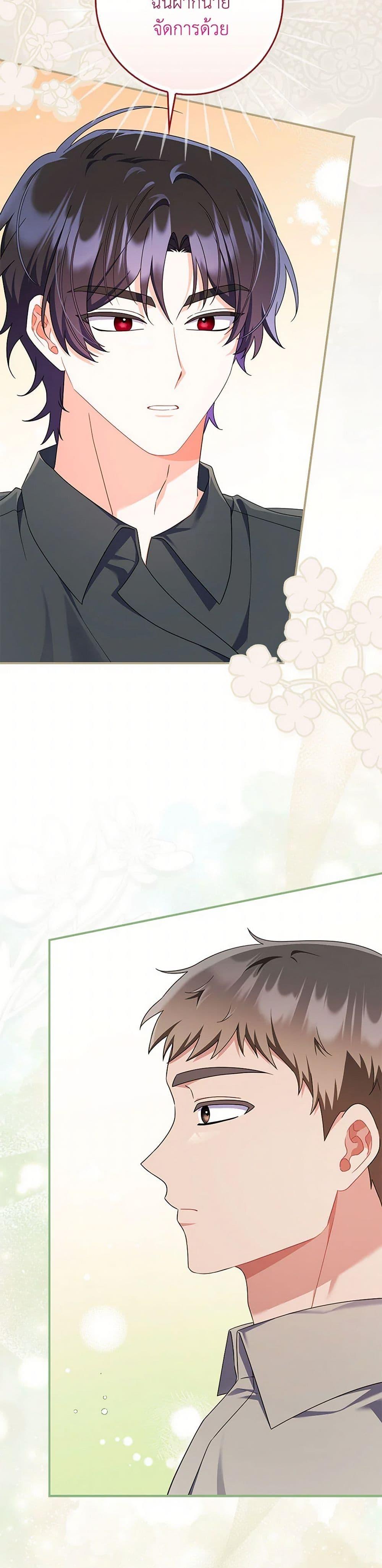 Manga-lc-com อ่านมังงะ อ่านการ์ตูน ออนไลน์ ฟรี I Listened to My Husband and Brought In a Lover ตอนที่ 1 2 3 4 5 6 7 8 9 10 11 12 13 14 ฟรี ไม่มีโฆษณา Manga-lc - อ่าน มังงะ อ่าน การ์ตูน ออนไลน์ อ่านมังงะ ฟรี