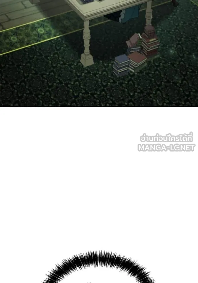 ชาตินนี้น้องขอ ตอนที่ 153 รูปที่ 8