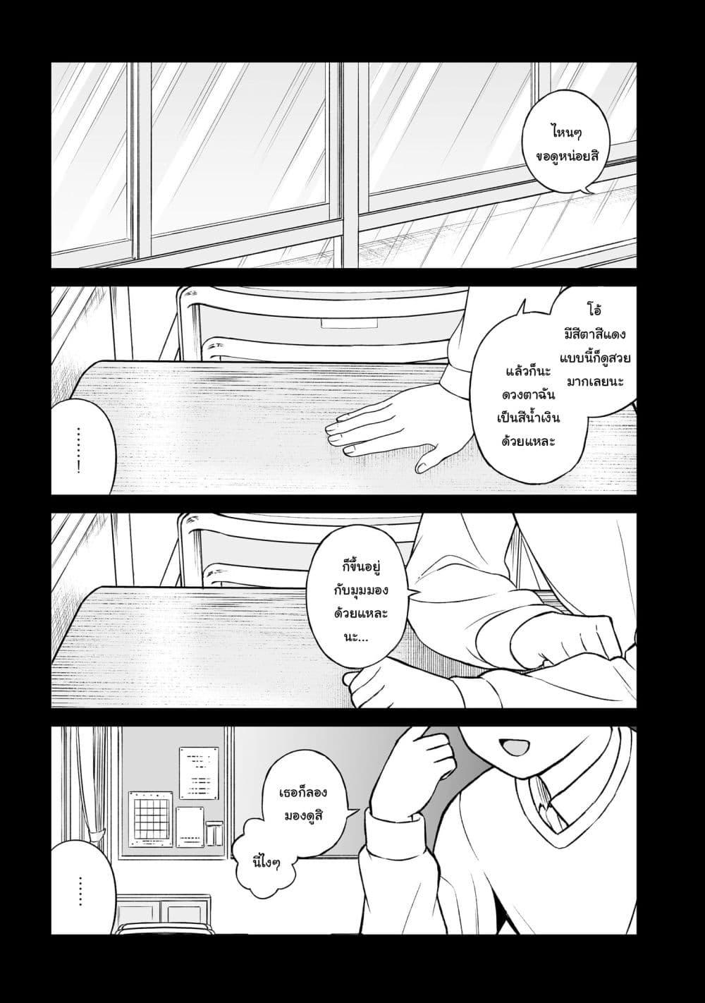 Manga-lc-com อ่านมังงะ อ่านการ์ตูน ออนไลน์ ฟรี Ouji-sama no Tomodachi ตอนที่ 1 2 3 4 5 6 7 8 9 10 11 12 13 14 ฟรี ไม่มีโฆษณา Manga-lc - อ่าน มังงะ อ่าน การ์ตูน ออนไลน์ อ่านมังงะ ฟรี