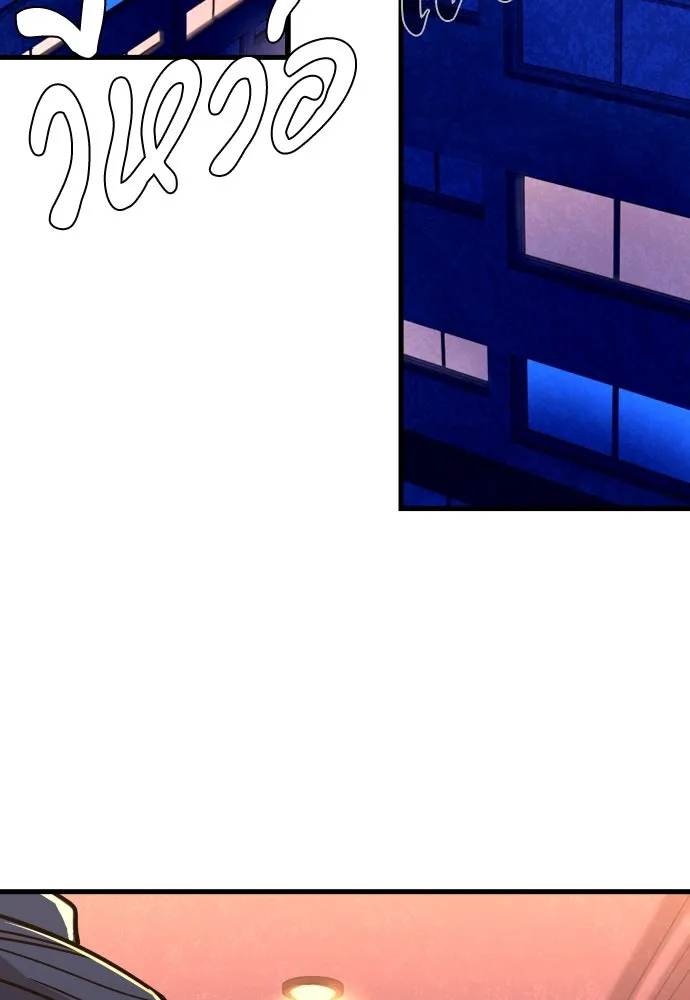 มือพิพากษา ตอนที่ 4 รูปที่ 73