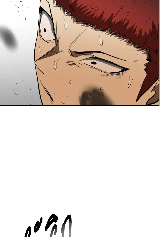 ราชาแห่งอ็อกทากอน ตอนที่ 75 รูปที่ 71