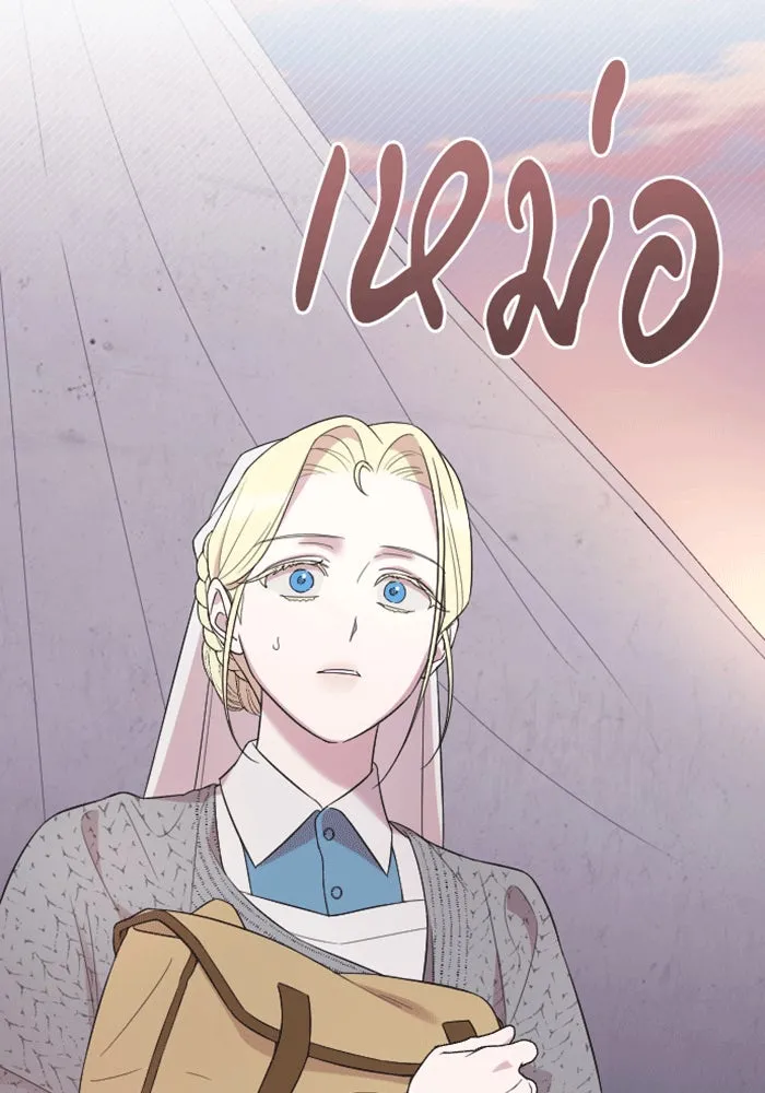 จำเลยหัวใจ ตอนที่ 38 รูปที่ 71