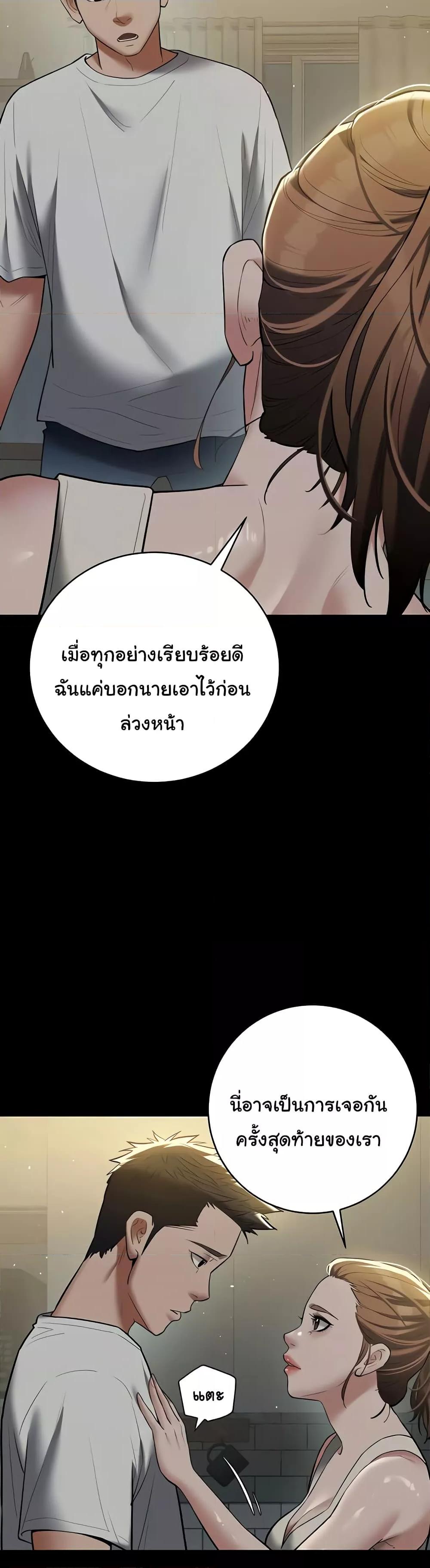 Doujin-Lc- อ่าน โดจิน มังฮวา เกาหลี ญี่ปุ่น จีน แปลไทย A Very Private Revenge ตอนที่ 1 2 3 4 5 6 7 8 9 10 11 12 13 14 ฟรี ไม่มีโฆษณา อ่าน โดจิน Manhwa เกาหลี ญี่ปุ่น จีน เรามีครบ คัดมาให้เน้นๆ โดจิน 18+ รับประกันความฟินโดย  Doujin Lc