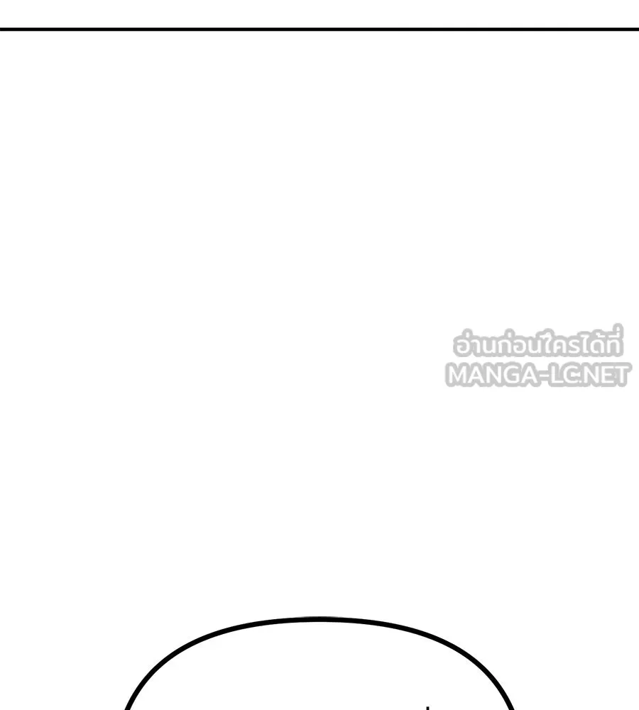 ย้อนเวลามาเป็นมักเน่ ตอนที่ 1 รูปที่ 63