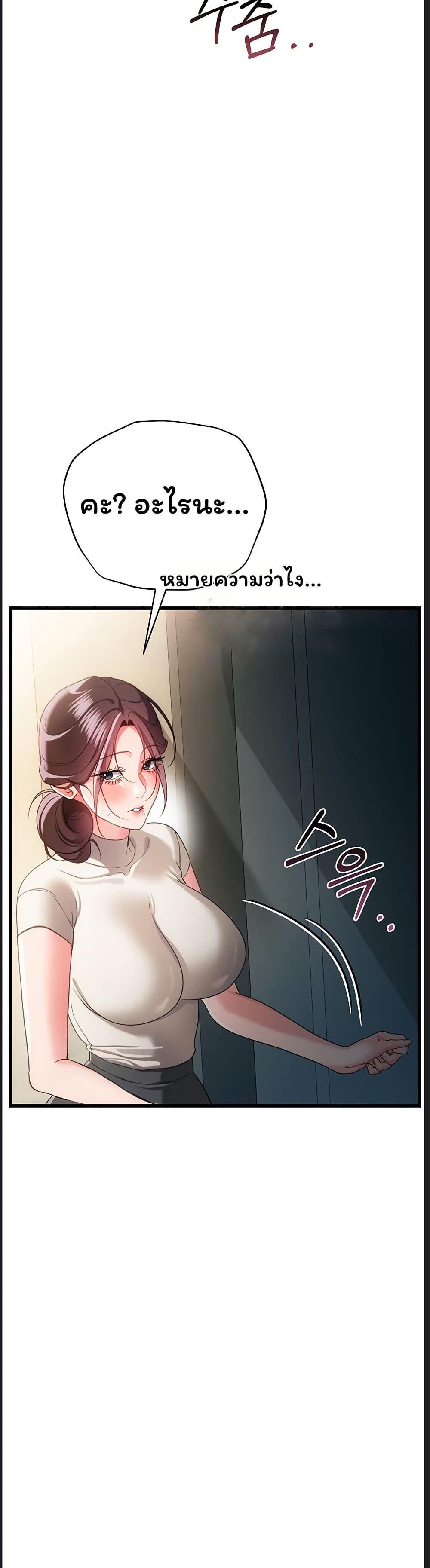 Doujin-Lc- อ่าน โดจิน มังฮวา เกาหลี ญี่ปุ่น จีน แปลไทย Risky Deals ตอนที่ 1 2 3 4 5 6 7 8 9 10 11 12 13 14 ฟรี ไม่มีโฆษณา อ่าน โดจิน Manhwa เกาหลี ญี่ปุ่น จีน เรามีครบ คัดมาให้เน้นๆ โดจิน 18+ รับประกันความฟินโดย  Doujin Lc