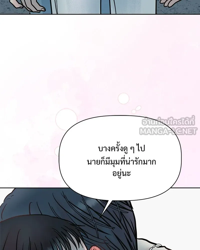 รักนี้ไม่ต้องมีเซนส์ ตอนที่ 27 รูปที่ 108