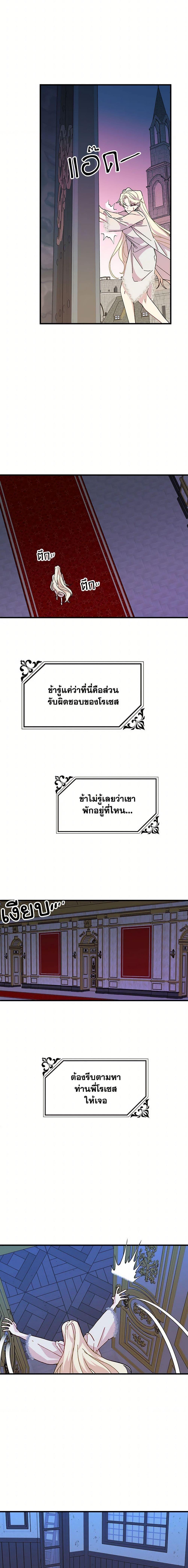 Manga-lc-com อ่านมังงะ อ่านการ์ตูน ออนไลน์ ฟรี The Princess Pretends to Be Crazy ตอนที่ 1 2 3 4 5 6 7 8 9 10 11 12 13 14 ฟรี ไม่มีโฆษณา Manga-lc - อ่าน มังงะ อ่าน การ์ตูน ออนไลน์ อ่านมังงะ ฟรี