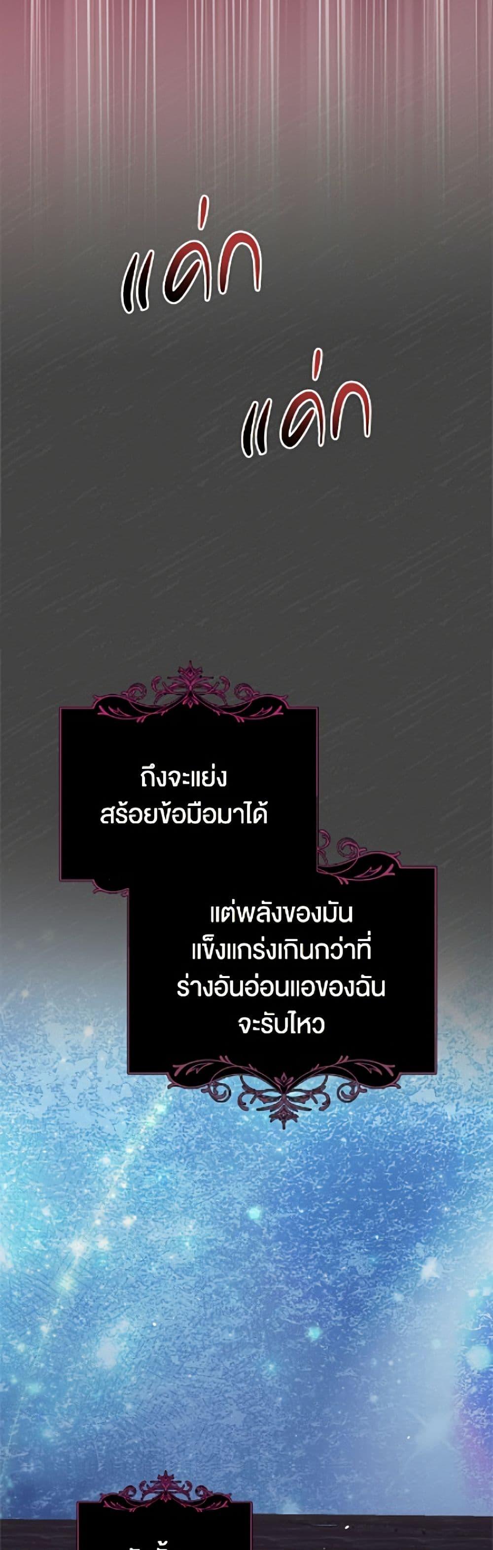 Manga-lc-com อ่านมังงะ อ่านการ์ตูน ออนไลน์ ฟรี I Stole the Heroine’s First Love ตอนที่ 1 2 3 4 5 6 7 8 9 10 11 12 13 14 ฟรี ไม่มีโฆษณา Manga-lc - อ่าน มังงะ อ่าน การ์ตูน ออนไลน์ อ่านมังงะ ฟรี