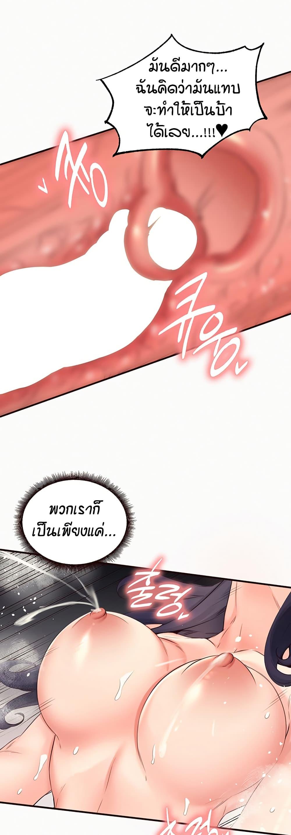 Doujin-Lc- อ่าน โดจิน มังฮวา เกาหลี ญี่ปุ่น จีน แปลไทย An Introduction to MILFs ตอนที่ 1 2 3 4 5 6 7 8 9 10 11 12 13 14 ฟรี ไม่มีโฆษณา อ่าน โดจิน Manhwa เกาหลี ญี่ปุ่น จีน เรามีครบ คัดมาให้เน้นๆ โดจิน 18+ รับประกันความฟินโดย  Doujin Lc