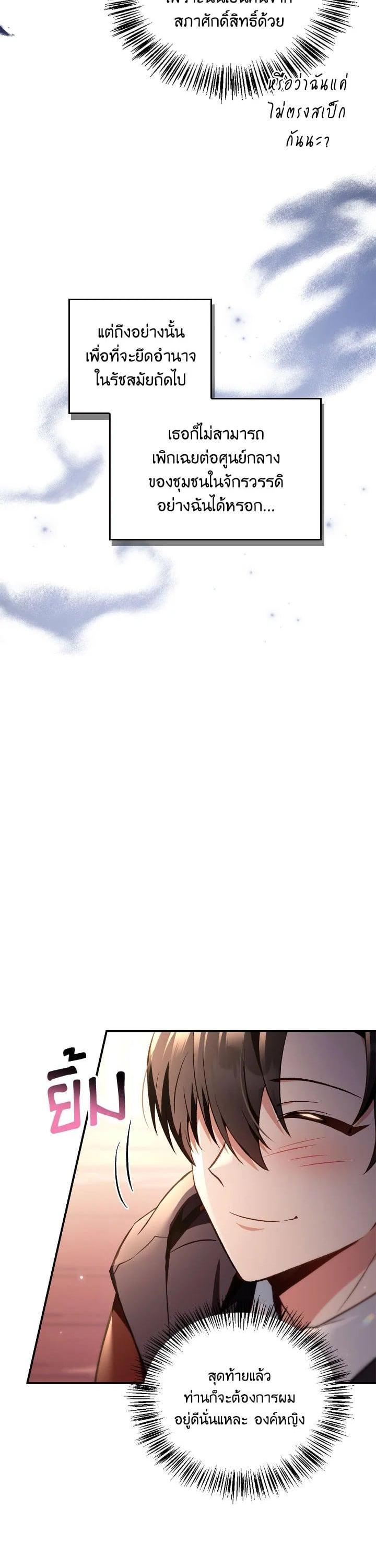 Manga-lc-com อ่านมังงะ อ่านการ์ตูน ออนไลน์ ฟรี Regressor Instruction Manual ตอนที่ 1 2 3 4 5 6 7 8 9 10 11 12 13 14 ฟรี ไม่มีโฆษณา Manga-lc - อ่าน มังงะ อ่าน การ์ตูน ออนไลน์ อ่านมังงะ ฟรี