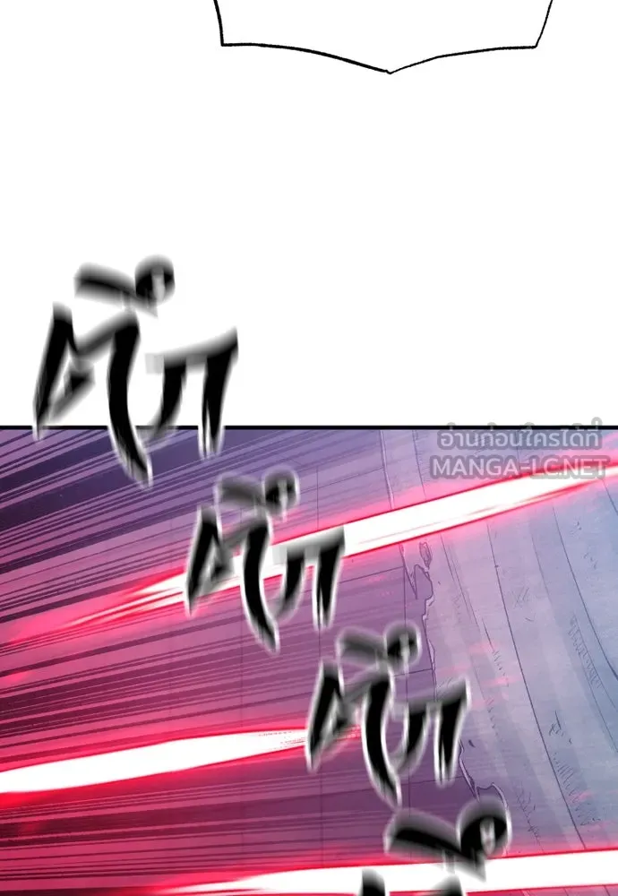 เส้นทางสู่เทพมาร ตอนที่ 129 รูปที่ 6