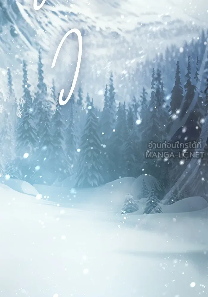 My S-Class Hunters ตอนที่ 80 สิ่งต่าง ๆ ที่เปลี่ยนไป รูปที่ 96