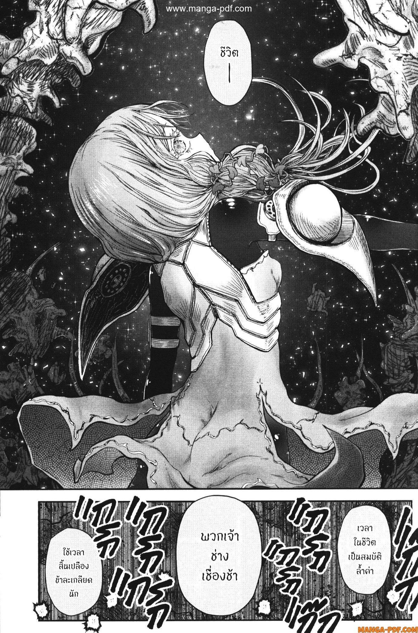 Manga-lc-com อ่านมังงะ อ่านการ์ตูน ออนไลน์ ฟรี Isekai Ojisan ตอนที่ 1 2 3 4 5 6 7 8 9 10 11 12 13 14 ฟรี ไม่มีโฆษณา Manga-lc - อ่าน มังงะ อ่าน การ์ตูน ออนไลน์ อ่านมังงะ ฟรี