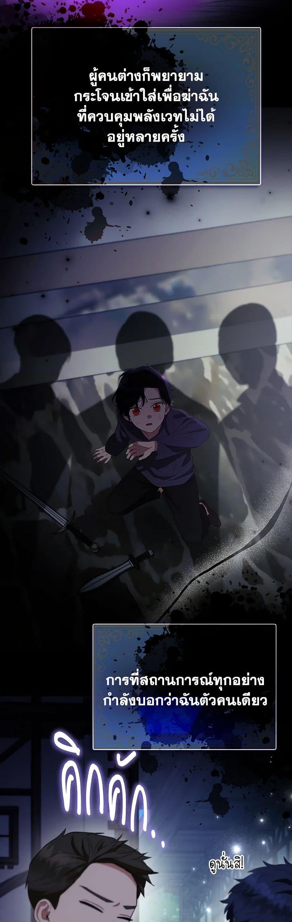 Manga-lc-com อ่านมังงะ อ่านการ์ตูน ออนไลน์ ฟรี The Grand Duke’s Fox Princess ตอนที่ 1 2 3 4 5 6 7 8 9 10 11 12 13 14 ฟรี ไม่มีโฆษณา Manga-lc - อ่าน มังงะ อ่าน การ์ตูน ออนไลน์ อ่านมังงะ ฟรี