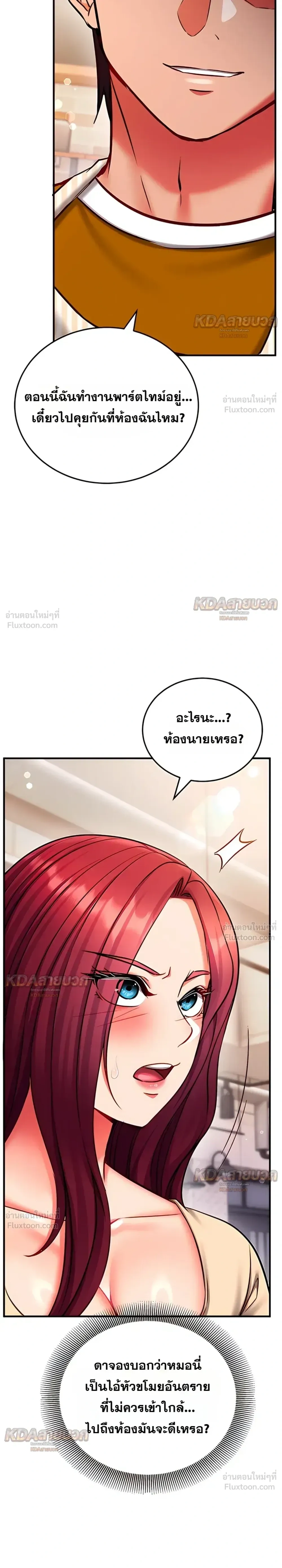 Doujin-Lc- อ่าน โดจิน มังฮวา เกาหลี ญี่ปุ่น จีน แปลไทย Mind Control สะกดจิตรัก ตอนที่ 1 2 3 4 5 6 7 8 9 10 11 12 13 14 ฟรี ไม่มีโฆษณา อ่าน โดจิน Manhwa เกาหลี ญี่ปุ่น จีน เรามีครบ คัดมาให้เน้นๆ โดจิน 18+ รับประกันความฟินโดย  Doujin Lc
