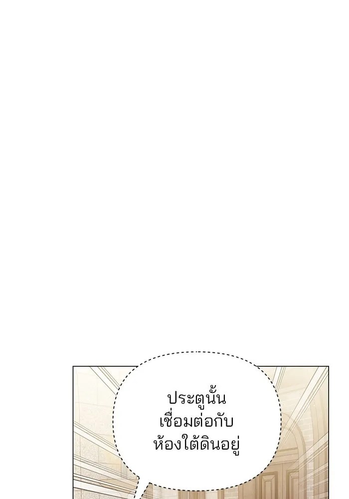 คู่มือคว้าหัวใจนายตัวร้าย ตอนที่ ตอนพิเศษ 4 รูปที่ 107