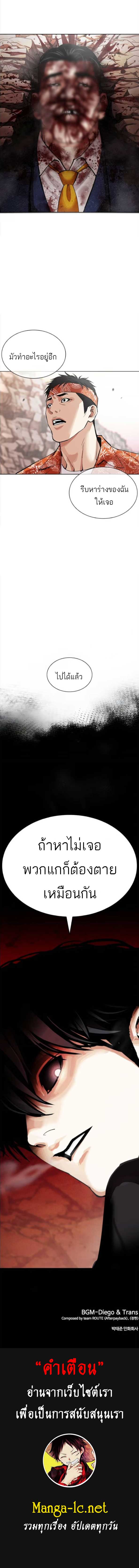 Doujin-Lc- อ่าน โดจิน มังฮวา เกาหลี ญี่ปุ่น จีน แปลไทย lookism ตอนที่ 1 2 3 4 5 6 7 8 9 10 11 12 13 14 ฟรี ไม่มีโฆษณา อ่าน โดจิน Manhwa เกาหลี ญี่ปุ่น จีน เรามีครบ คัดมาให้เน้นๆ โดจิน 18+ รับประกันความฟินโดย  Doujin Lc