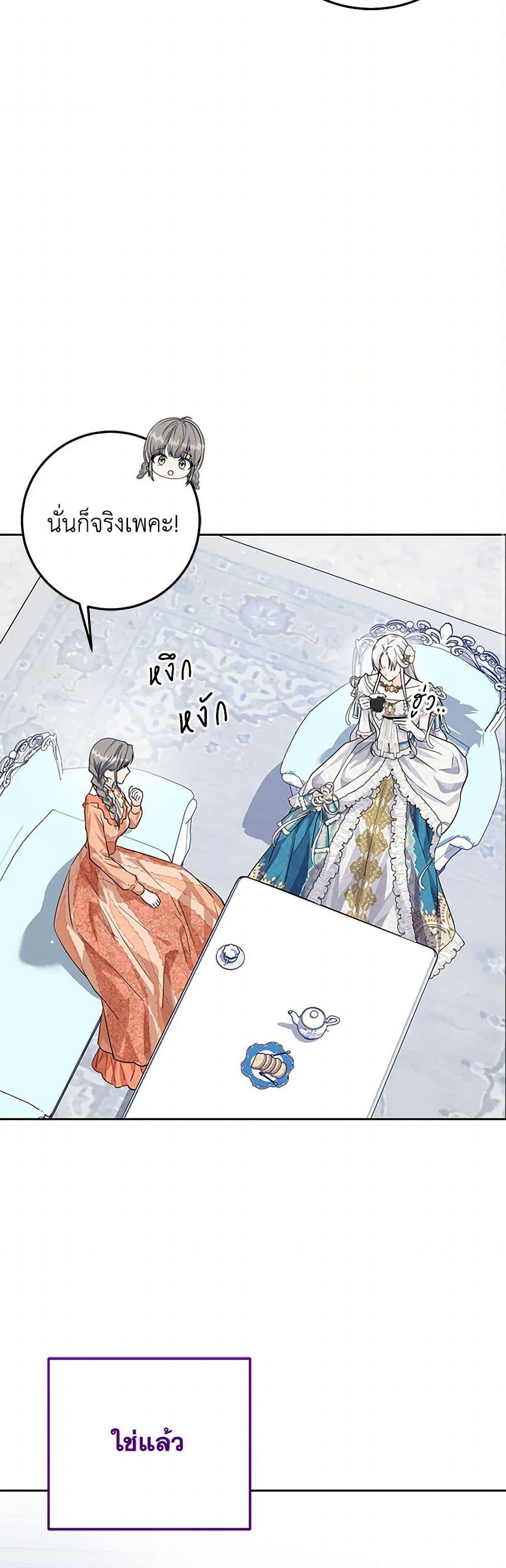 Manga-lc-com อ่านมังงะ อ่านการ์ตูน ออนไลน์ ฟรี The Closet Fan Princess ตอนที่ 1 2 3 4 5 6 7 8 9 10 11 12 13 14 ฟรี ไม่มีโฆษณา Manga-lc - อ่าน มังงะ อ่าน การ์ตูน ออนไลน์ อ่านมังงะ ฟรี