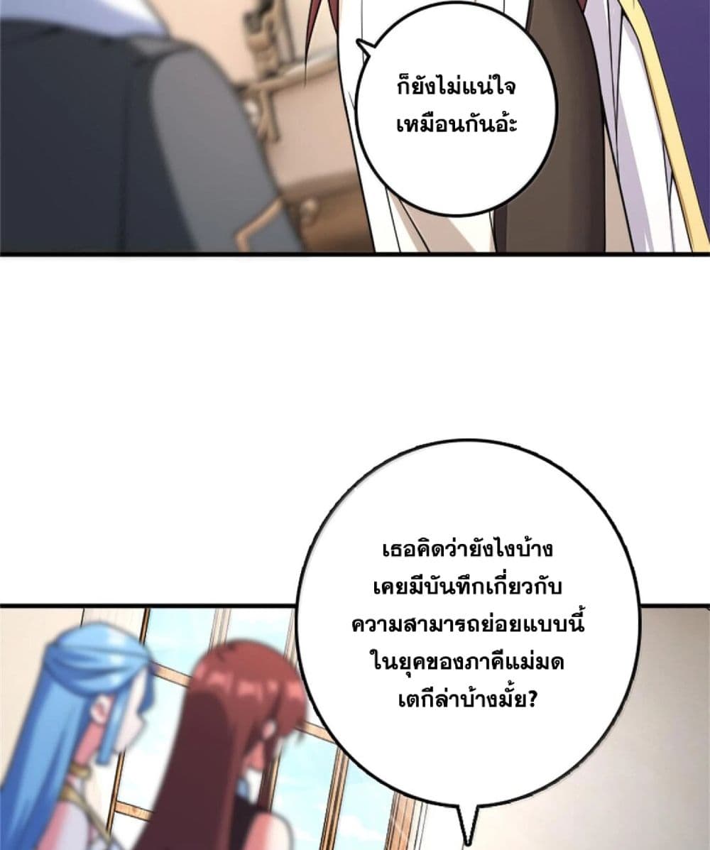 Manga-lc-com อ่านมังงะ อ่านการ์ตูน ออนไลน์ ฟรี Release That Witch ตอนที่ 1 2 3 4 5 6 7 8 9 10 11 12 13 14 ฟรี ไม่มีโฆษณา Manga-lc - อ่าน มังงะ อ่าน การ์ตูน ออนไลน์ อ่านมังงะ ฟรี