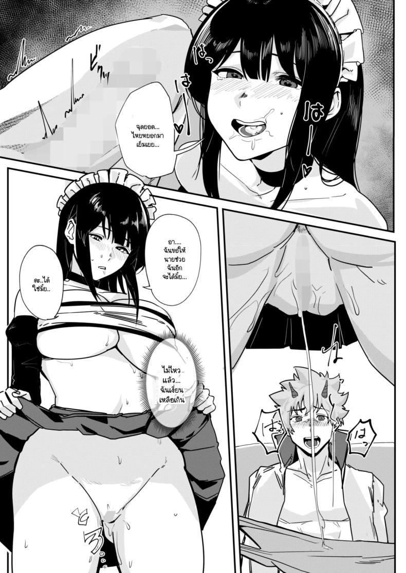 Doujin-Lc- อ่าน โดจิน มังฮวา เกาหลี ญี่ปุ่น จีน แปลไทย ไม่ต้องรู้หรอก! [Noda Guri] Yaritai Cosplay! ตอนที่ 1 2 3 4 5 6 7 8 9 10 11 12 13 14 ฟรี ไม่มีโฆษณา อ่าน โดจิน Manhwa เกาหลี ญี่ปุ่น จีน เรามีครบ คัดมาให้เน้นๆ โดจิน 18+ รับประกันความฟินโดย  Doujin Lc