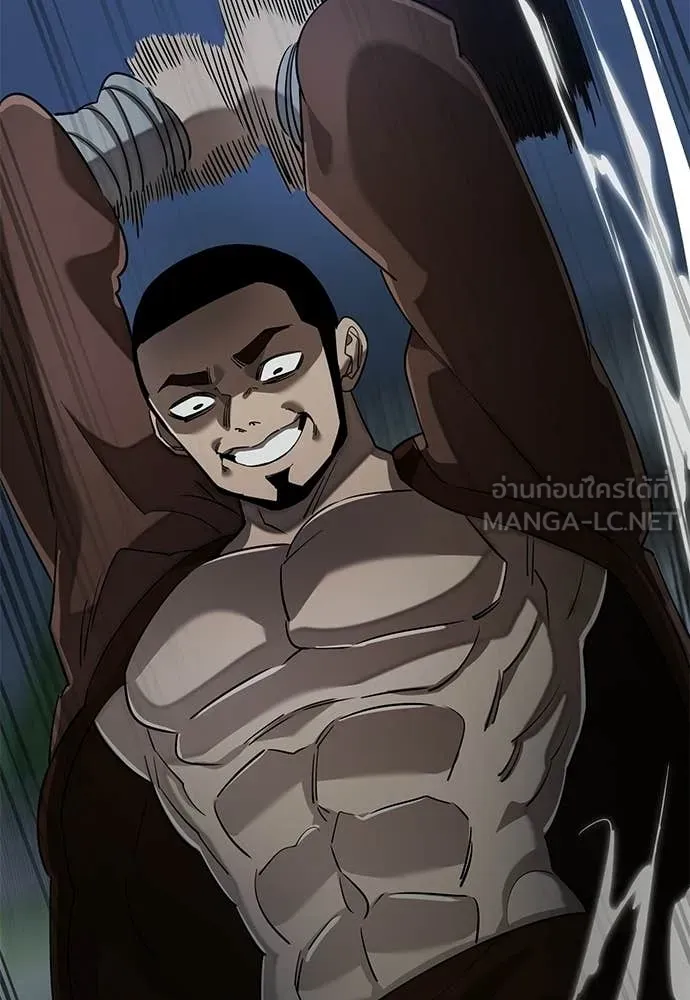 ยมราชลงทัณฑ์ ตอนที่ 112 รูปที่ 131