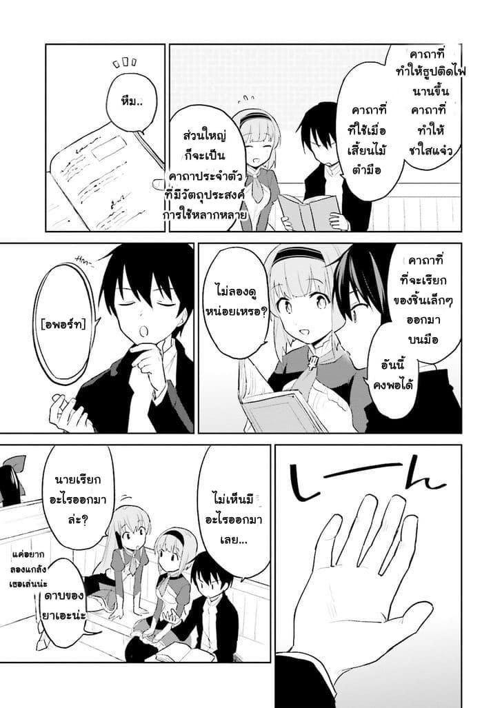 Manga-lc-com อ่านมังงะ อ่านการ์ตูน ออนไลน์ ฟรี In Another World With My Smartphone ไปต่างโลกกับสมาร์ทโฟน ตอนที่ 1 2 3 4 5 6 7 8 9 10 11 12 13 14 ฟรี ไม่มีโฆษณา Manga-lc - อ่าน มังงะ อ่าน การ์ตูน ออนไลน์ อ่านมังงะ ฟรี