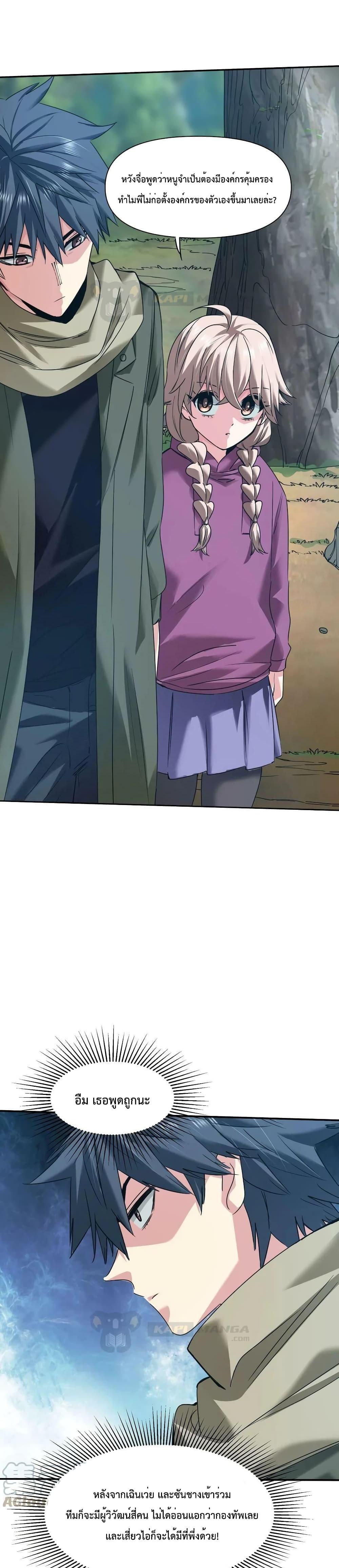 Manga-lc-com อ่านมังงะ อ่านการ์ตูน ออนไลน์ ฟรี The Evolution ตอนที่ 1 2 3 4 5 6 7 8 9 10 11 12 13 14 ฟรี ไม่มีโฆษณา Manga-lc - อ่าน มังงะ อ่าน การ์ตูน ออนไลน์ อ่านมังงะ ฟรี