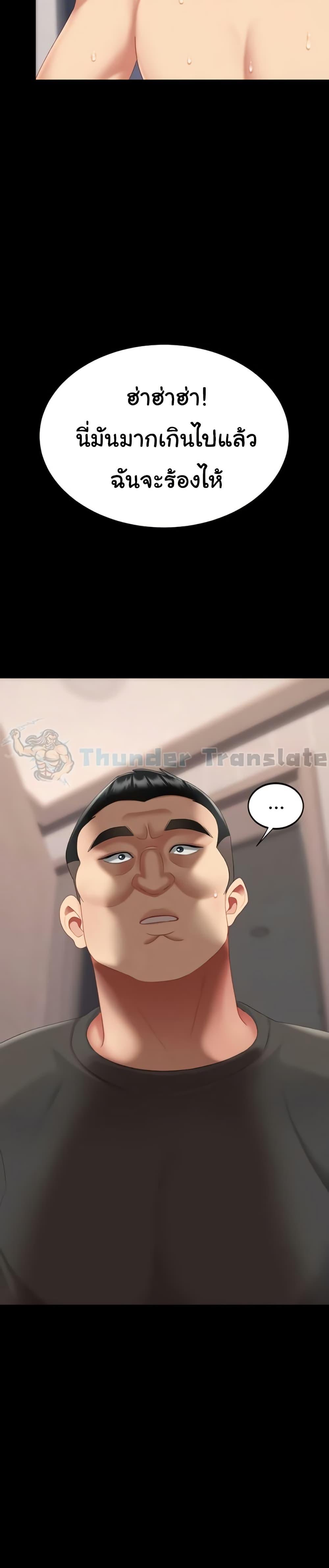 Doujin-Lc- อ่าน โดจิน มังฮวา เกาหลี ญี่ปุ่น จีน แปลไทย Go Ahead, Mom ตอนที่ 1 2 3 4 5 6 7 8 9 10 11 12 13 14 ฟรี ไม่มีโฆษณา อ่าน โดจิน Manhwa เกาหลี ญี่ปุ่น จีน เรามีครบ คัดมาให้เน้นๆ โดจิน 18+ รับประกันความฟินโดย  Doujin Lc