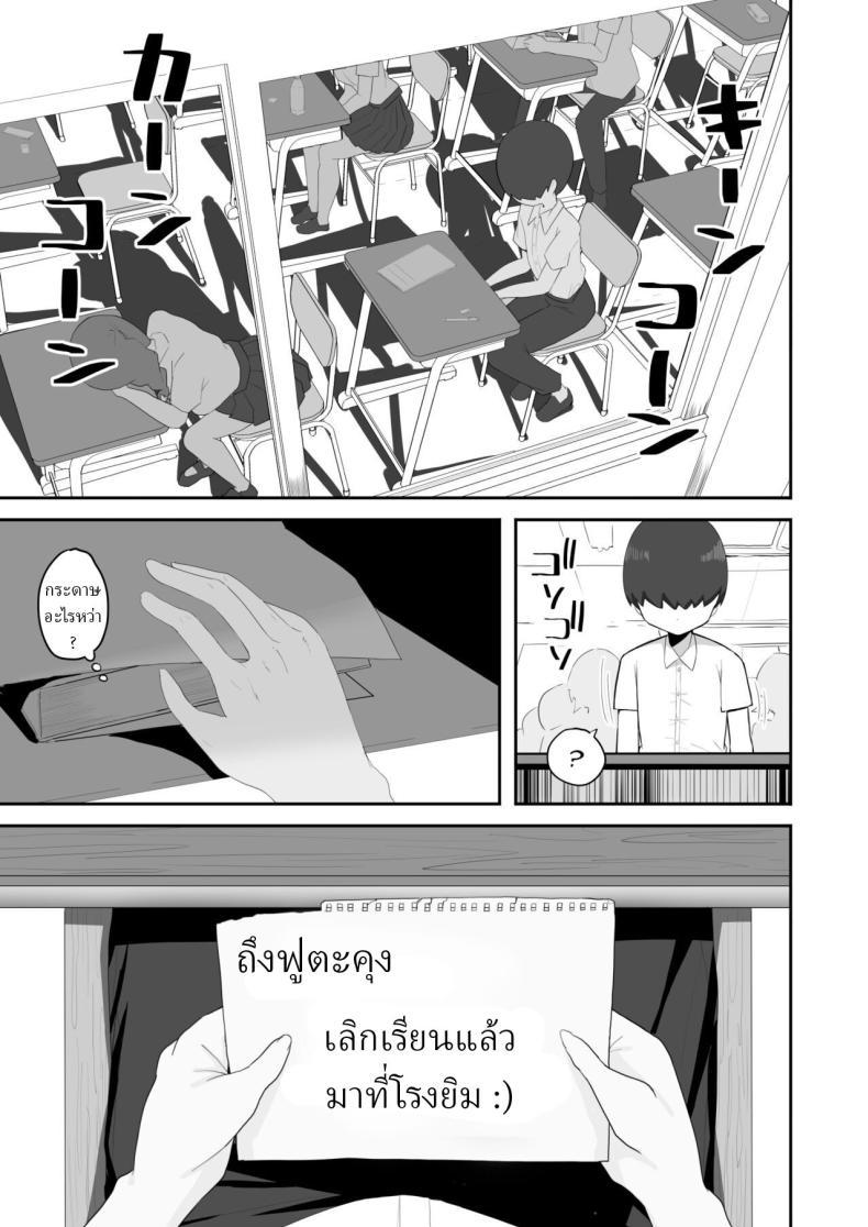 Doujin-Lc- อ่าน โดจิน มังฮวา เกาหลี ญี่ปุ่น จีน แปลไทย ผมเสียท่าให้เพื่อนร่วมชั้น [Darezuka] Jimi na Classmate Sannin ni Osowarete Shiboritsukusareru I Was Attacked By Three Of My Plain Looking Classmates! ตอนที่ 1 2 3 4 5 6 7 8 9 10 11 12 13 14 ฟรี ไม่มีโฆษณา อ่าน โดจิน Manhwa เกาหลี ญี่ปุ่น จีน เรามีครบ คัดมาให้เน้นๆ โดจิน 18+ รับประกันความฟินโดย  Doujin Lc