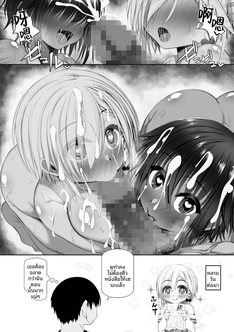 Doujin-Lc- อ่าน โดจิน มังฮวา เกาหลี ญี่ปุ่น จีน แปลไทย ความสุขกับสาวน้อยในชนบท (Zatsuyou Elixir) ตอนที่ 1 2 3 4 5 6 7 8 9 10 11 12 13 14 ฟรี ไม่มีโฆษณา อ่าน โดจิน Manhwa เกาหลี ญี่ปุ่น จีน เรามีครบ คัดมาให้เน้นๆ โดจิน 18+ รับประกันความฟินโดย  Doujin Lc