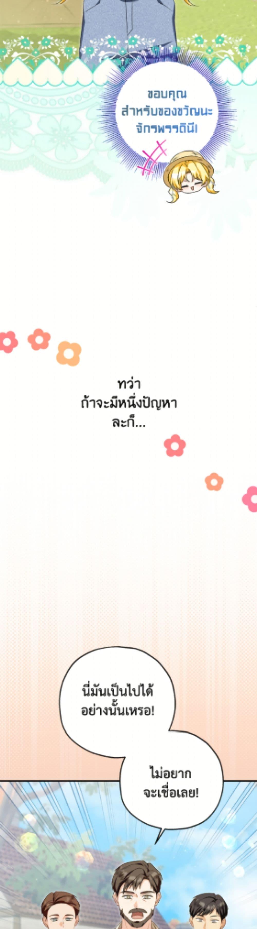 Manga-lc-com อ่านมังงะ อ่านการ์ตูน ออนไลน์ ฟรี The Adopted Daughter-in-law Wants To Leave ตอนที่ 1 2 3 4 5 6 7 8 9 10 11 12 13 14 ฟรี ไม่มีโฆษณา Manga-lc - อ่าน มังงะ อ่าน การ์ตูน ออนไลน์ อ่านมังงะ ฟรี