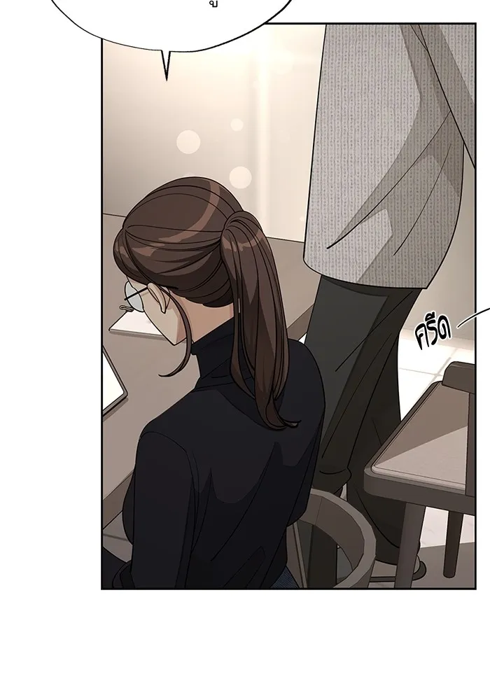 ความรักของอิซอบ ตอนที่ 48 รูปที่ 70