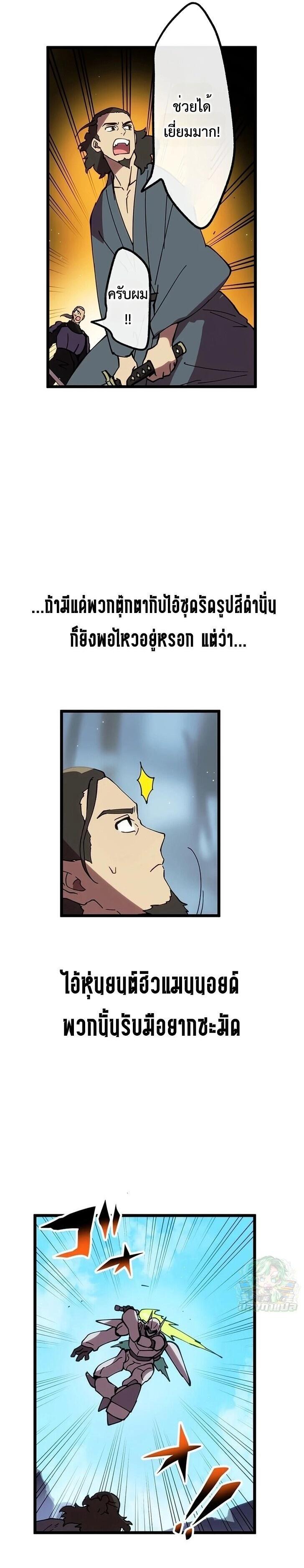 Manga-lc-com อ่านมังงะ อ่านการ์ตูน ออนไลน์ ฟรี Akari the Last Boss Girl ตอนที่ 1 2 3 4 5 6 7 8 9 10 11 12 13 14 ฟรี ไม่มีโฆษณา Manga-lc - อ่าน มังงะ อ่าน การ์ตูน ออนไลน์ อ่านมังงะ ฟรี