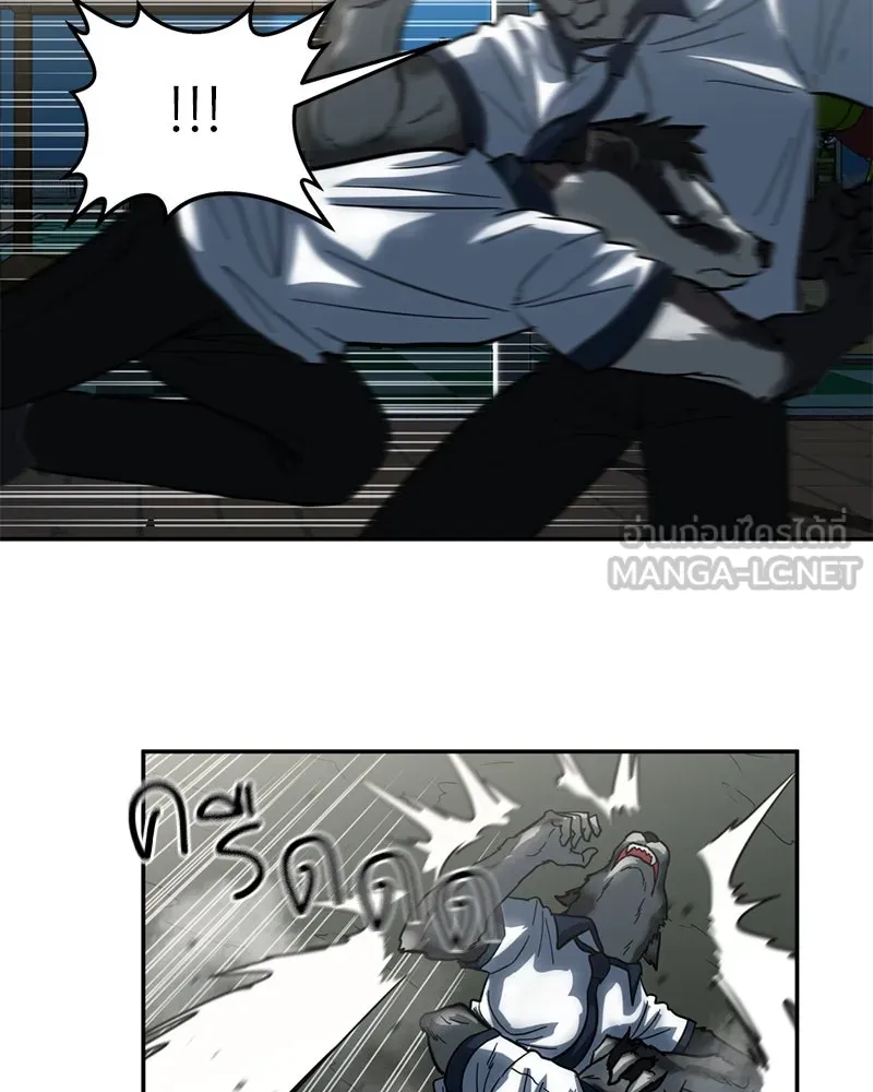 โรงเรียนสัตว์กินเนื้อ ตอนที่ 4 รูปที่ 90
