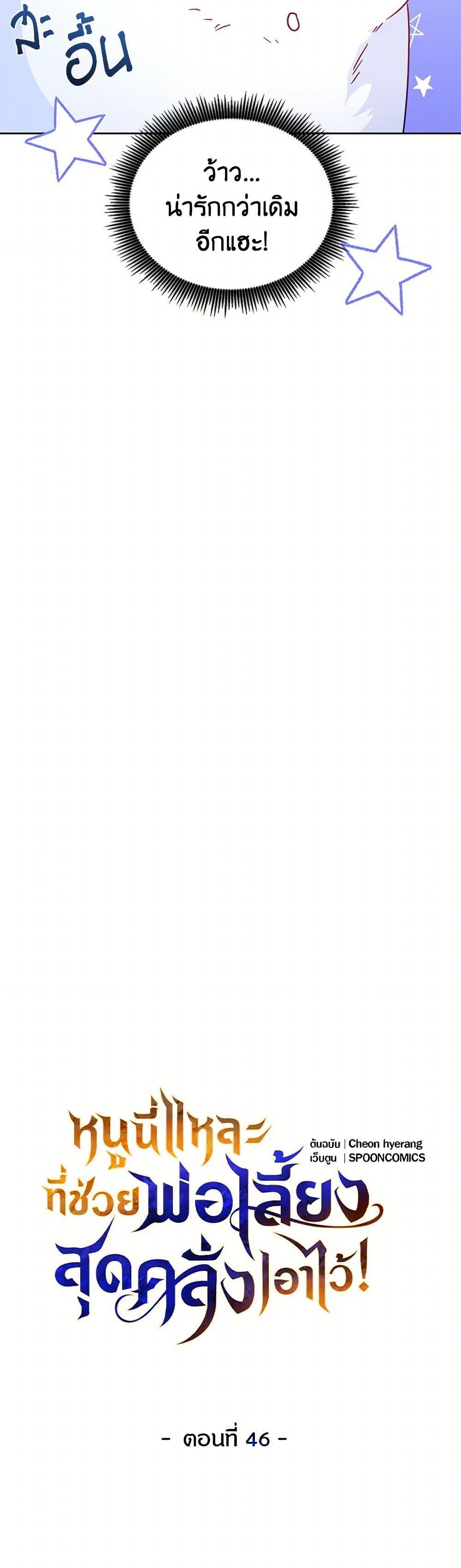 Manga-lc-com อ่านมังงะ อ่านการ์ตูน ออนไลน์ ฟรี Saved by Crazy Stepfather! ตอนที่ 1 2 3 4 5 6 7 8 9 10 11 12 13 14 ฟรี ไม่มีโฆษณา Manga-lc - อ่าน มังงะ อ่าน การ์ตูน ออนไลน์ อ่านมังงะ ฟรี