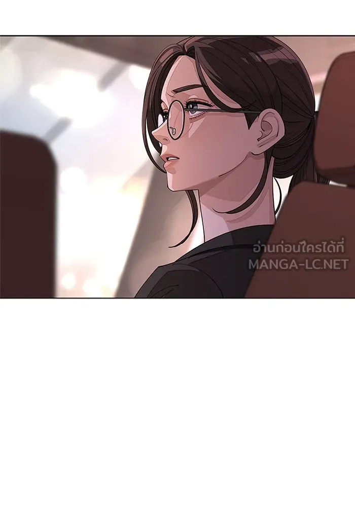 ความรักของอิซอบ ตอนที่ 40 รูปที่ 12