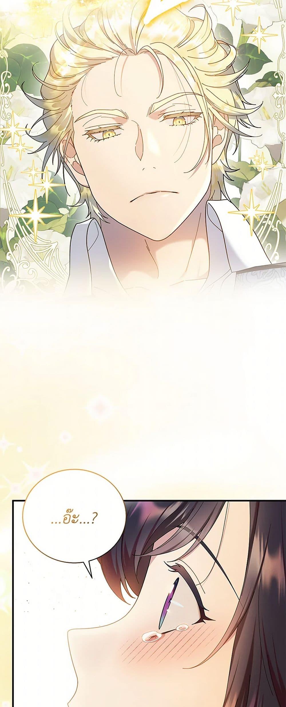 Manga-lc-com อ่านมังงะ อ่านการ์ตูน ออนไลน์ ฟรี Golden Light Gratia, The Child Loved By God ตอนที่ 1 2 3 4 5 6 7 8 9 10 11 12 13 14 ฟรี ไม่มีโฆษณา Manga-lc - อ่าน มังงะ อ่าน การ์ตูน ออนไลน์ อ่านมังงะ ฟรี