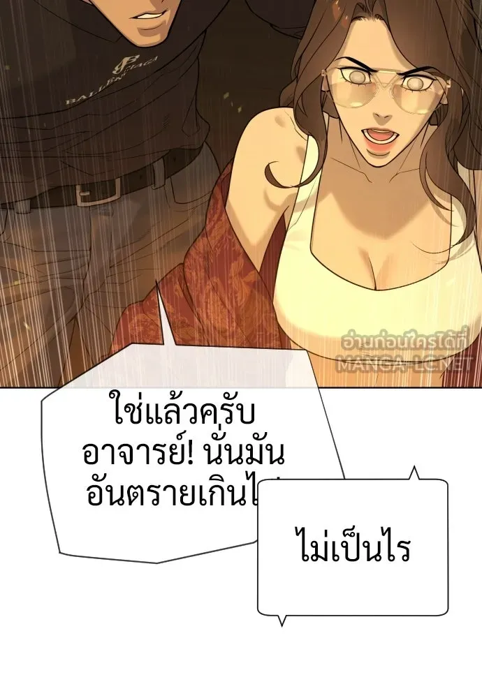 นักฆ่าย้อนวัย ตอนที่ 110 รูปที่ 144